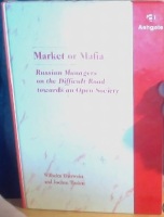 Market or Mafia - Russian Managers on the Difficult Road Towards an Open Society 