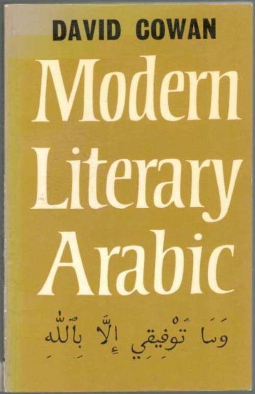 An introduction to modern literary Arabic