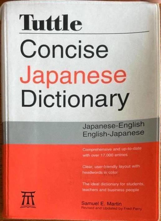 Tuttle Concise Japanese Dictionary. Japanese-English, English-Japanese