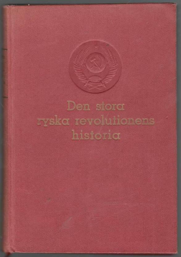 Den stora ryska revolutionens historia I. Första bandet. Förberedelserna till den stora proletära revolutionen