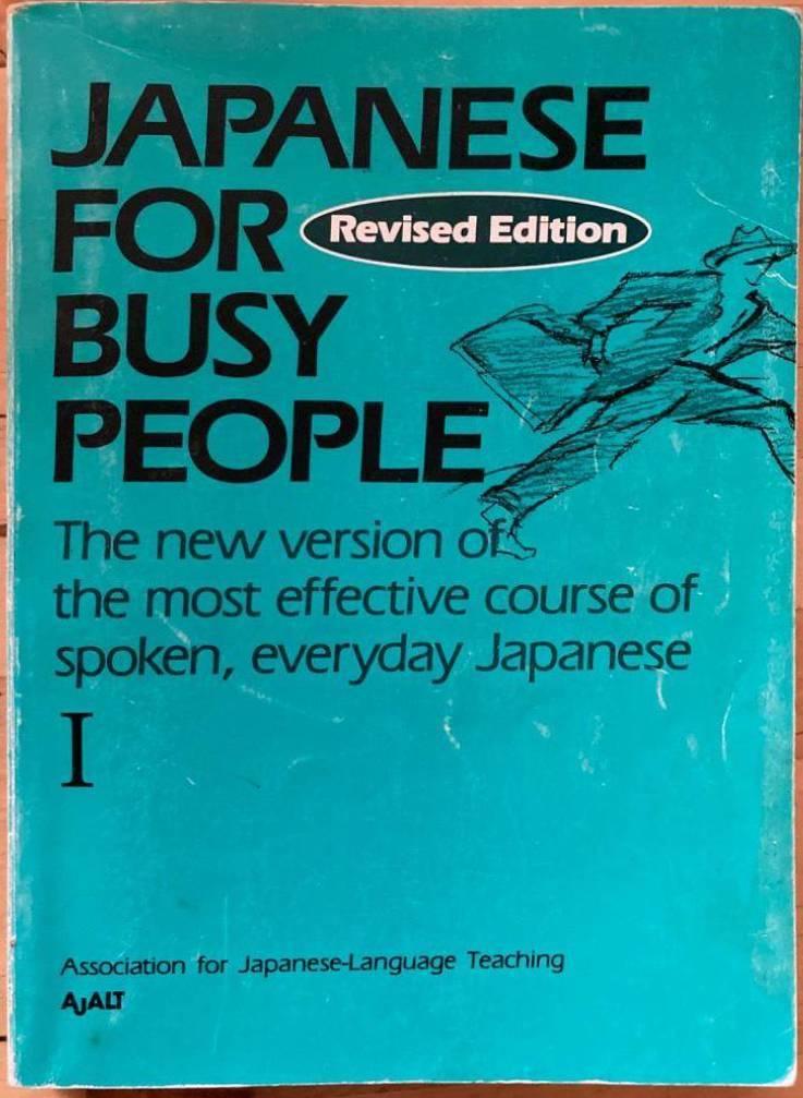 Japanese for busy people I