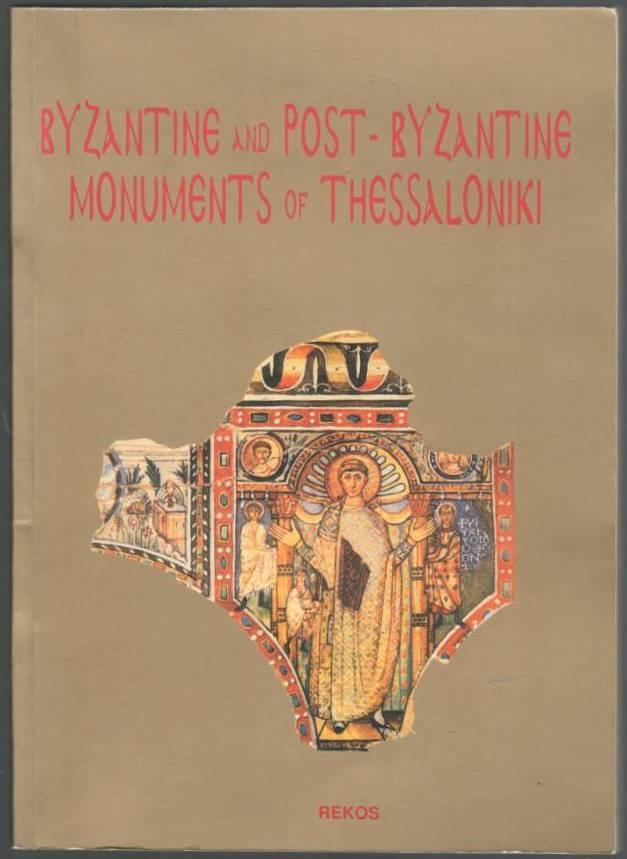 Byzantine and Post-Byzantine Monuments of Thessaloniki