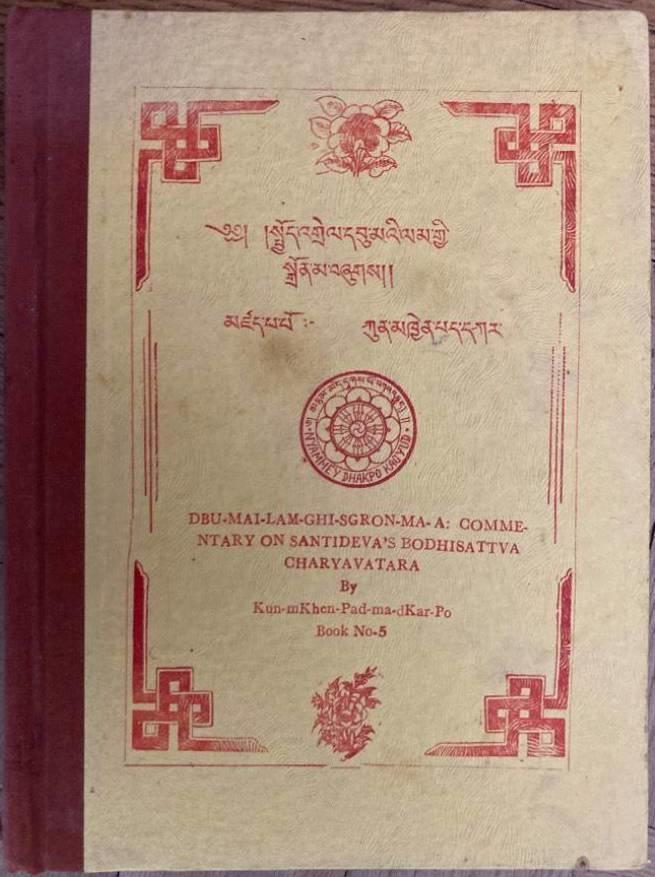 Dbu-mai-lam-ghi-sgron-ma-a: A Commentary on Santideva's Bodhisattva Charyavatara