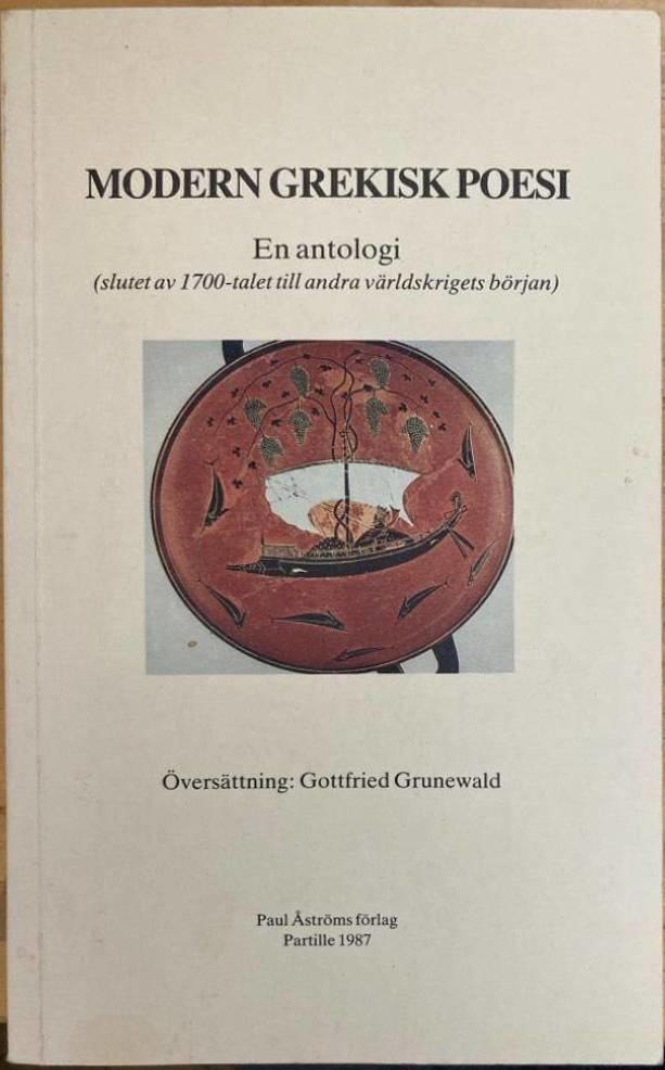 Modern grekisk poesi. En antologi (slutet av 1700-talet till det andra världskrigets början)