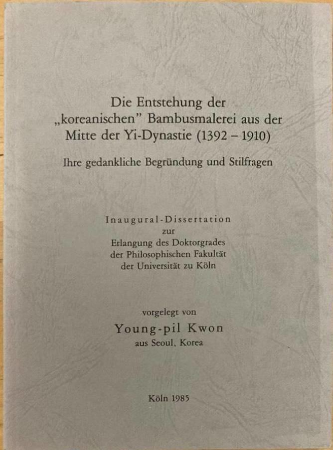 Die Entstehung der 