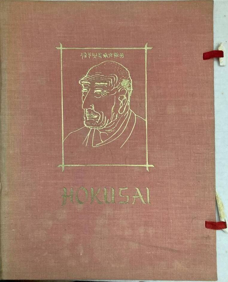 Hokusai. Der vom Malen Besessene