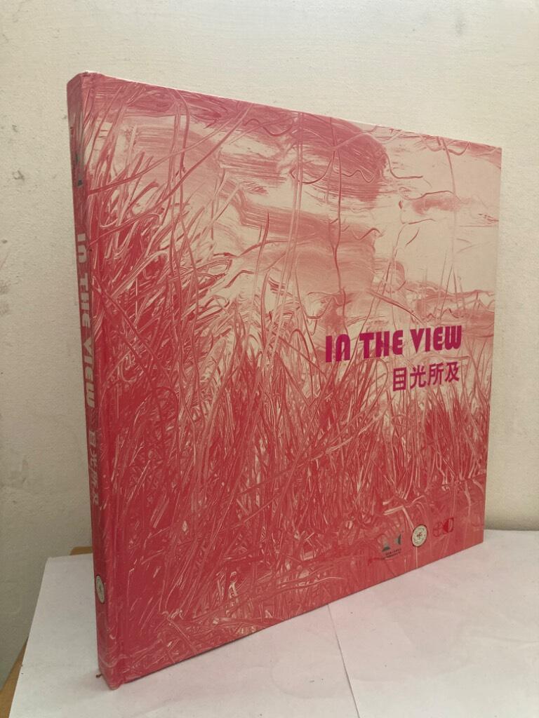 In the View. 目光所及