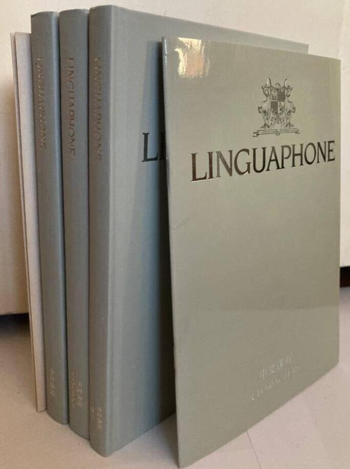 Linguaphone. 中文课程. [Chinese Course]