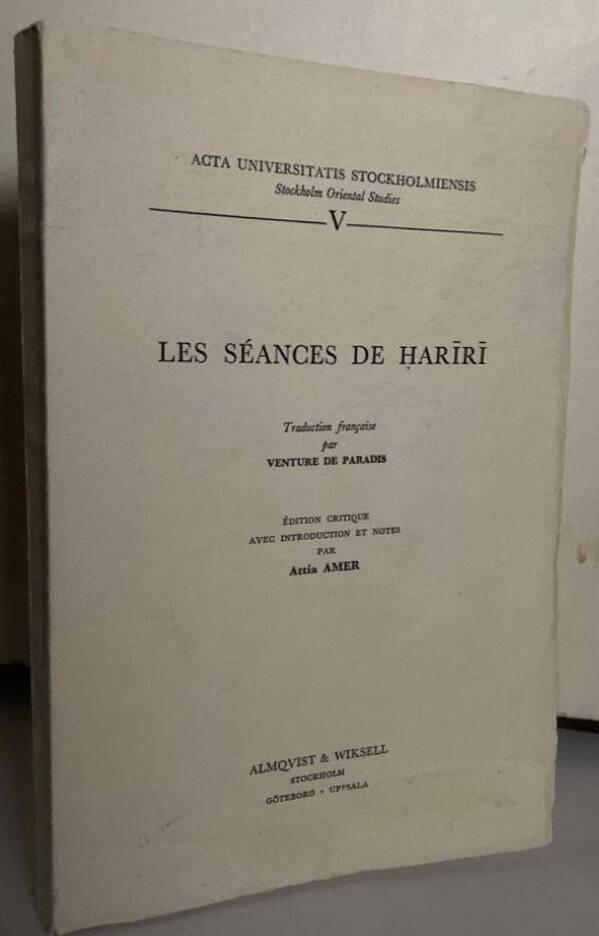 Les Séances de Hariri