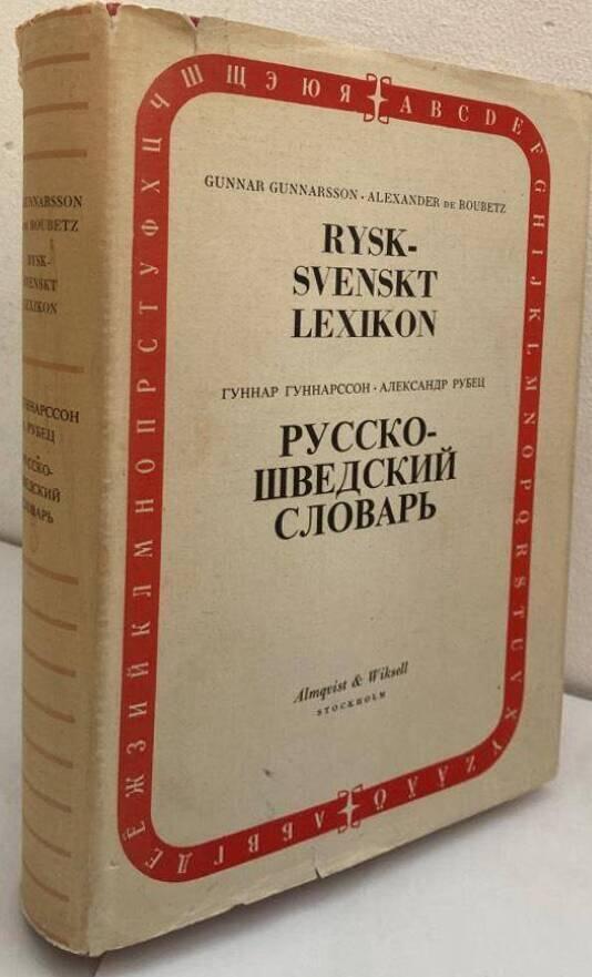 Rysk-svenskt lexikon