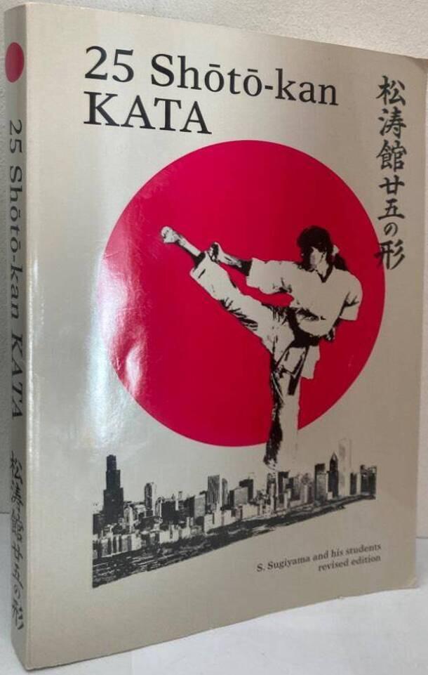 25 shoto-kan no kata. 松濤館廿五の形