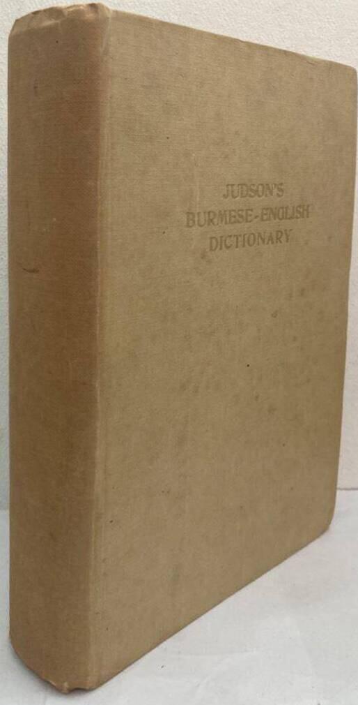 Judson's Burmese-English Dictionary. Unabridged centenary edition