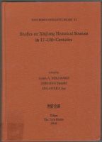 Studies on Xinjiang Historical Sources in 17-20th Centuries 