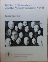 Itô Sei: Self-Analysis and the Modern Japanese Novel 