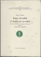 Kanz al-mulūk fī kaifiyyat as-sulūk. The Treasure of Princes on the Fashion of Behaviour ascribed to Sibt Ibn al-Djauzī 