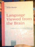 Language Viewed from the Brain 
