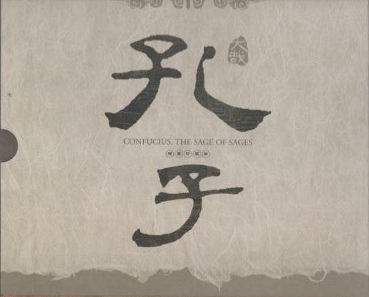Confucius, the Sage of Sages 
