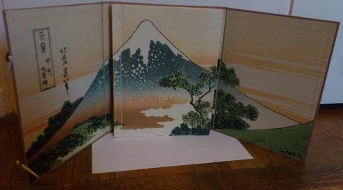 Hokusai. Der vom Malen Besessene Mit einer Einleitung von Joe Hloucha und 48 farbigen Reproduktionen nach Fotografien 