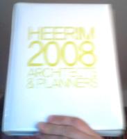 Heerim 2008. Architects & Planners 